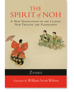The Spirit of Noh
