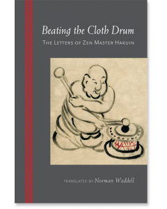 Beating the Cloth Drum