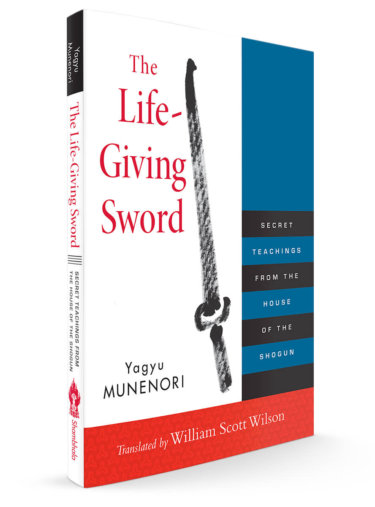 Live Giving Sword
