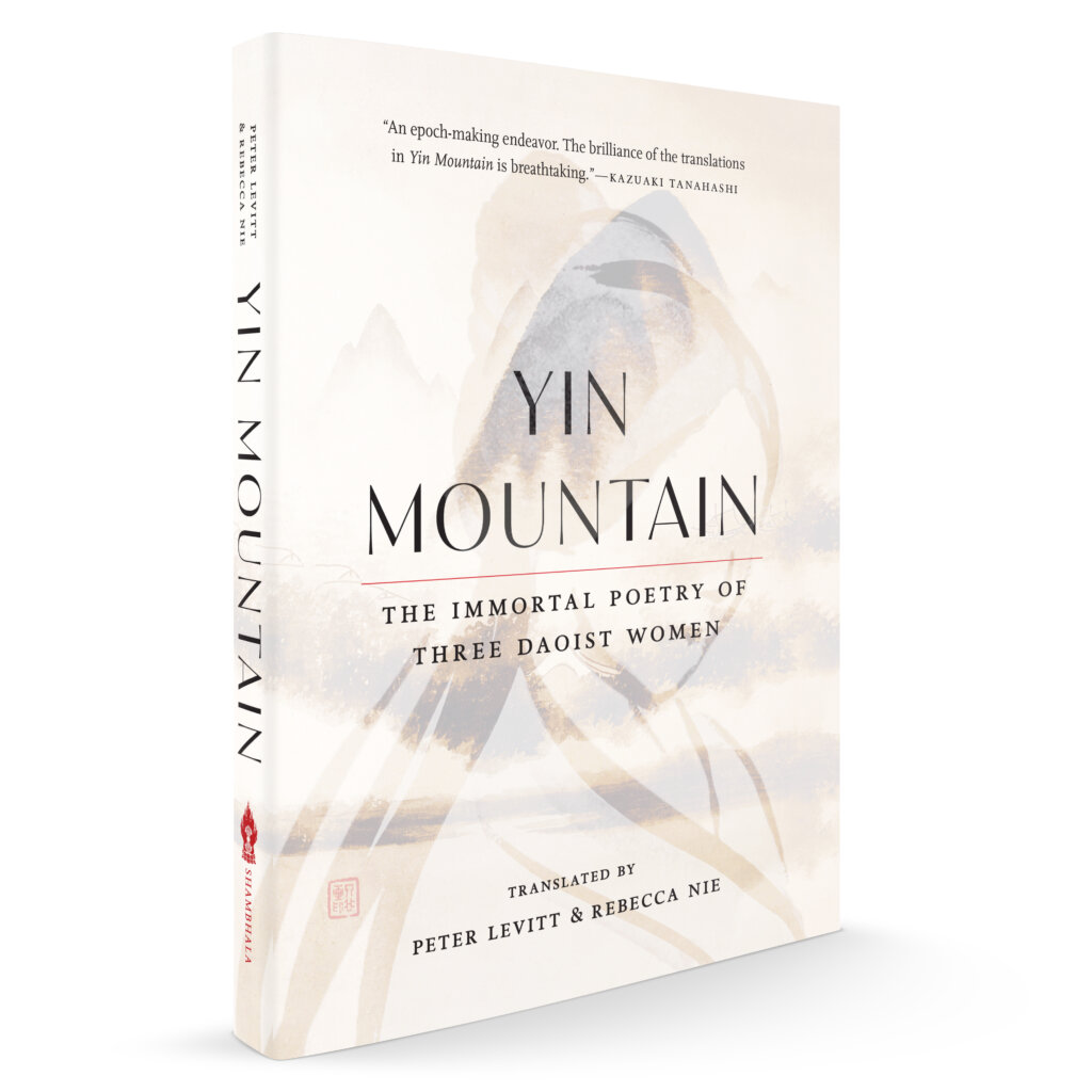 yin mountain