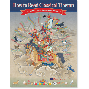 How to Read Classical Tibetan, Volume Two