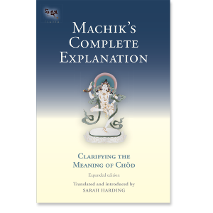 Machiks Complete Explanation