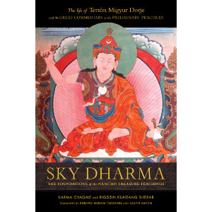 Sky Dharma