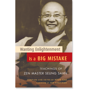 Wanting Enlightenment Is a Big Mistake
