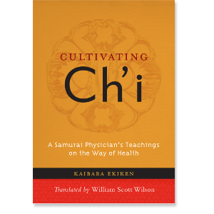 Cultivating Chi