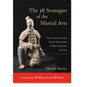 The 36 Strategies of the Martial Arts