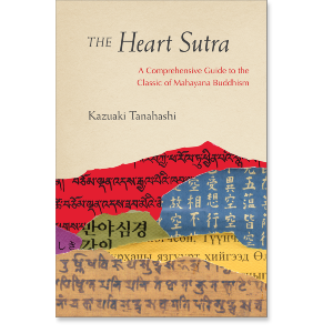 The Heart Sutra