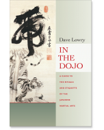 In the Dojo