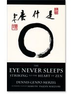 The Eye Never Sleeps