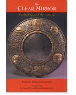 The Clear Mirror