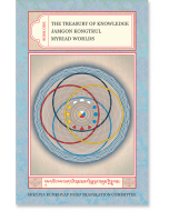 The Treasury of Knowledge: Book One