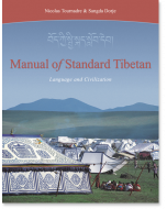 Manual of Standard Tibetan
