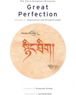 Great Perfection, Volume Two