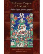 The Emanated Scripture of Manjushri