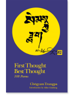 First Thought Best Thought