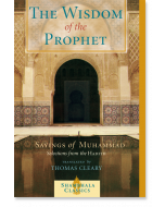 The Wisdom of the Prophet