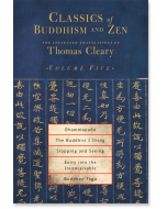 Classics of Buddhism and Zen, Volume Five