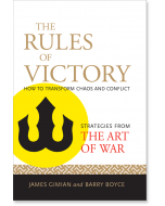 The Rules of Victory
