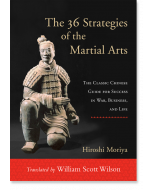 The 36 Strategies of the Martial Arts