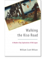 Walking the Kiso Road