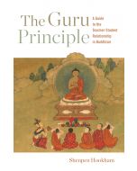 The Guru Principle