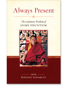 Always Present