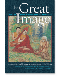 The Great Image