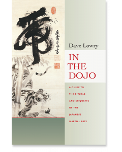 In the Dojo
