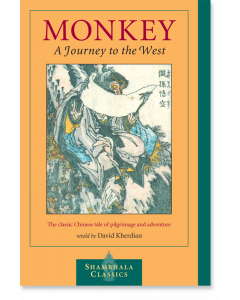 Monkey