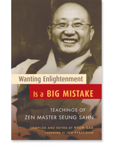 Wanting Enlightenment Is a Big Mistake
