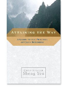 Attaining the Way