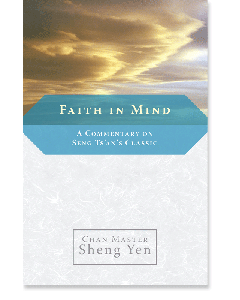 Faith in Mind