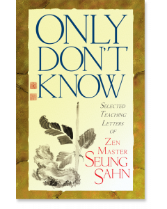 Only Don't Know