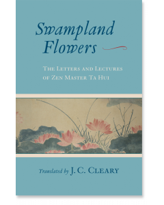 Swampland Flowers