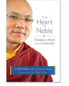 The Heart Is Noble
