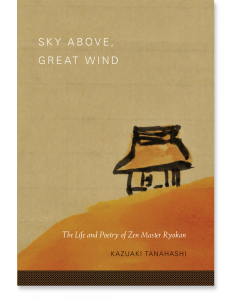 Sky Above, Great Wind