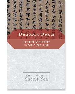Dharma Drum