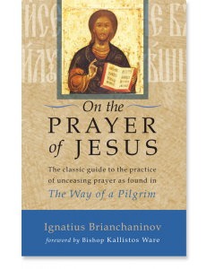 On the Prayer of Jesus