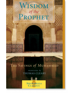 The Wisdom of the Prophet