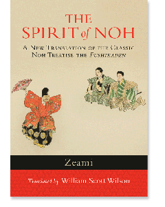 The Spirit of Noh