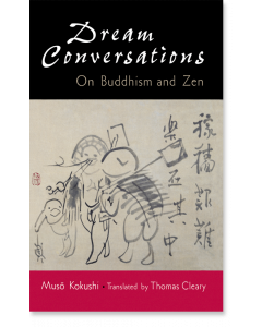 Dream Conversations