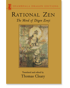Rational Zen