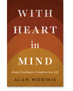 With Heart in Mind