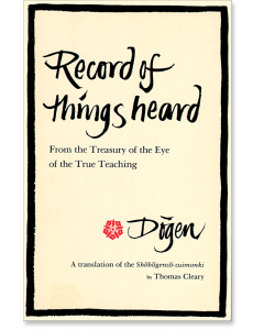 Record of Things Heard