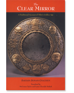 The Clear Mirror