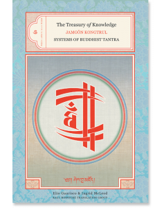 The Treasury of Knowledge: Book Six, Part Four