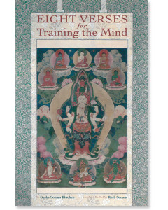 Eight Verses for Training the Mind