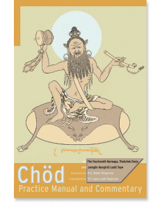 Chod Practice Manual and Commentary