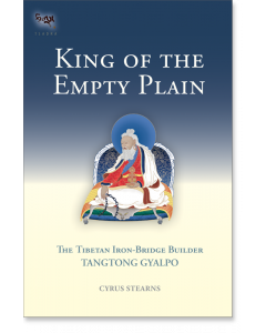 King of the Empty Plain