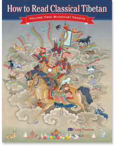 How to Read Classical Tibetan, Volume Two